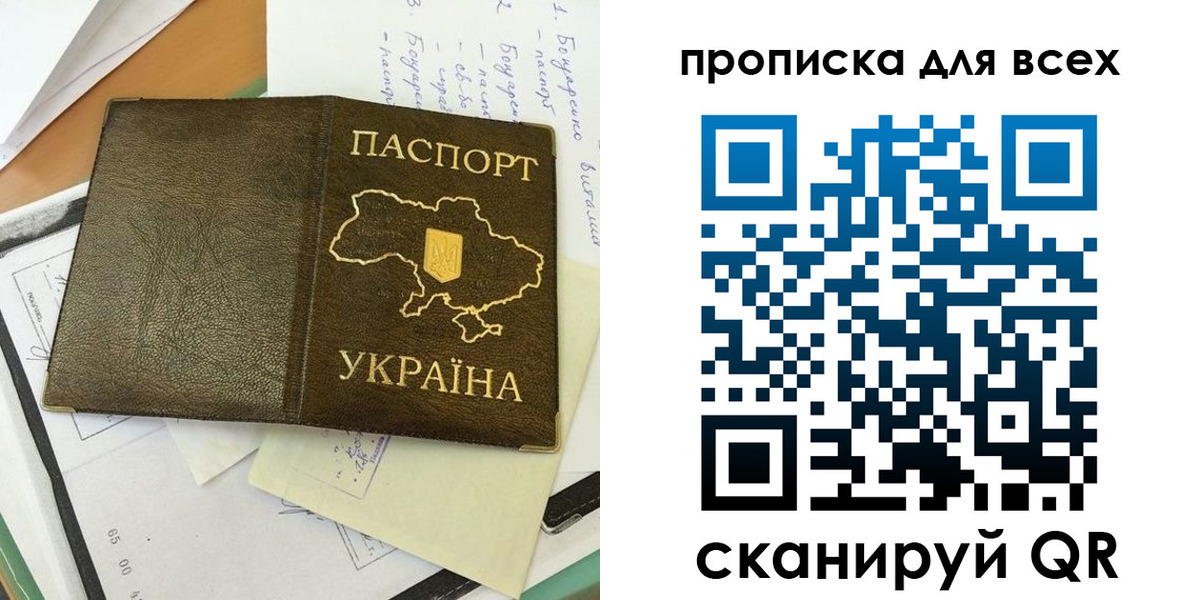 временная регистрация адрес в Костроме