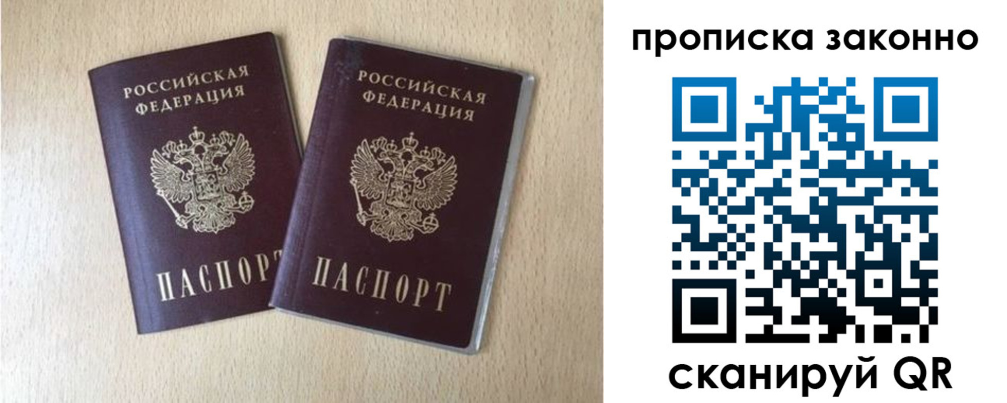 временная регистрация адрес в Костроме