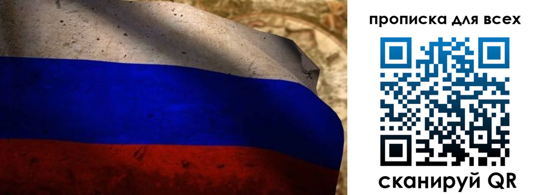 временная регистрация гарантия в Костроме