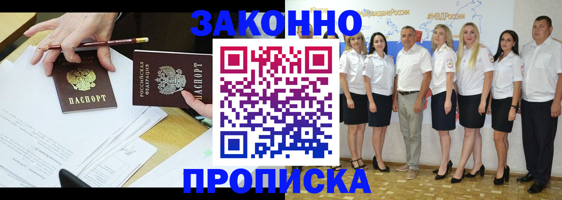миграционный учет в Костроме