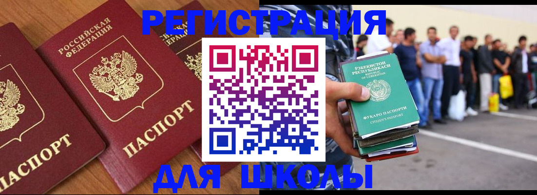 купить прописку в Костроме